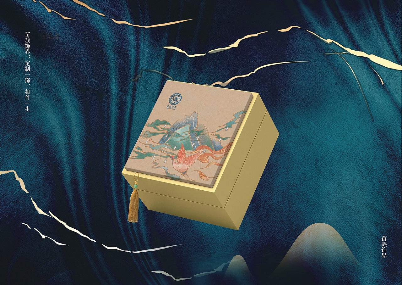 珠宝品牌VI设计