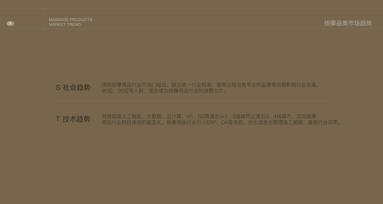 从产品到视觉 × MOTUBER｜颈部按摩仪（图ZMjgyNTM3NzQw） - 电商 - 站酷设计师MOl摩尔原创素材 - 站酷ZCOOL