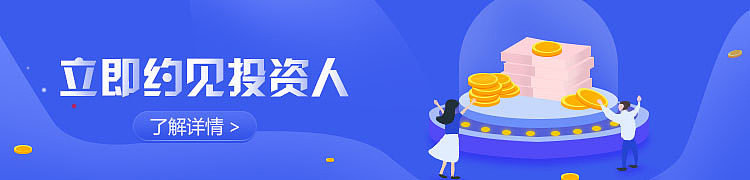 金融APP插画小广告（图ZMTgyNzA3MTIw） - 创作习作 - 站酷设计师颜永玉原创素材 - 站酷ZCOOL