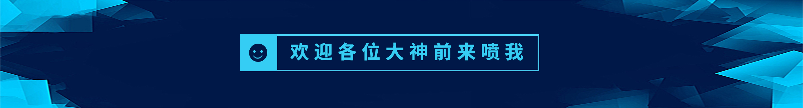 醉雲轩主的个人主页（封面预览） - 主页封面设置 - 站酷设计师醉雲轩主原创素材 - 站酷ZCOOL