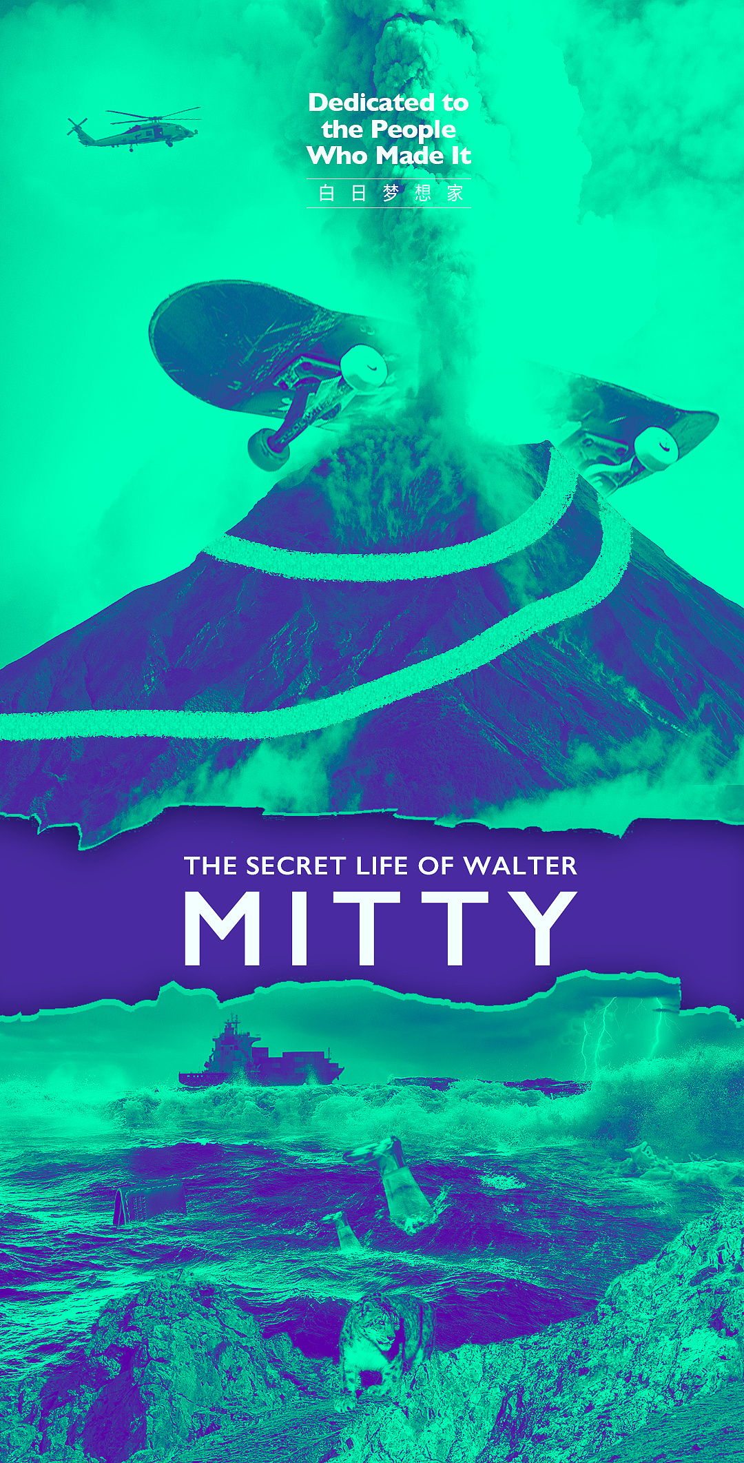 to see the world, things dangerous to come to.