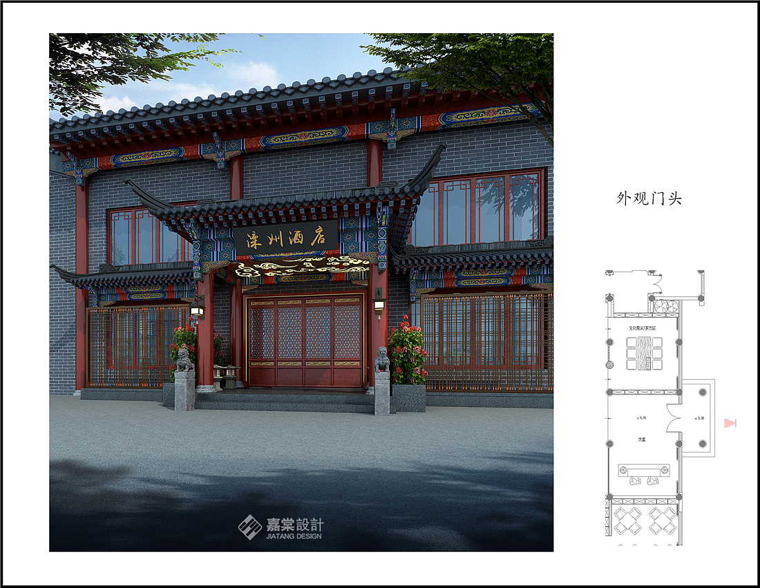 河北滦州精品酒店设计&郑州酒店装修设计（图ZMjAyMzc4MjA4） - 家装设计 - 站酷设计师嘉棠设计工作室原创素材 - 站酷ZCOOL