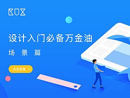 教程类