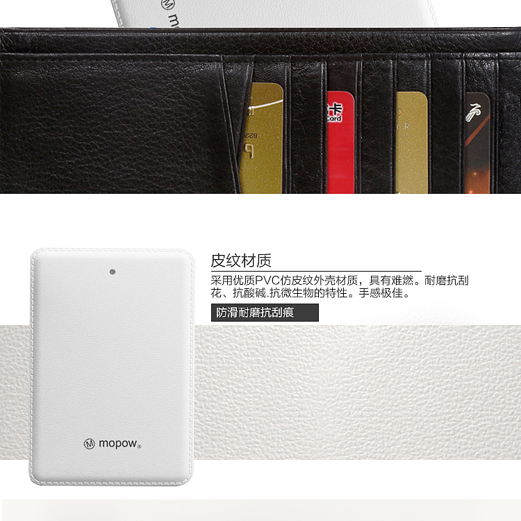 移动电源详情（图ZMzQzNjM3MzI=） - 电商 - 站酷设计师badiang原创素材 - 站酷ZCOOL