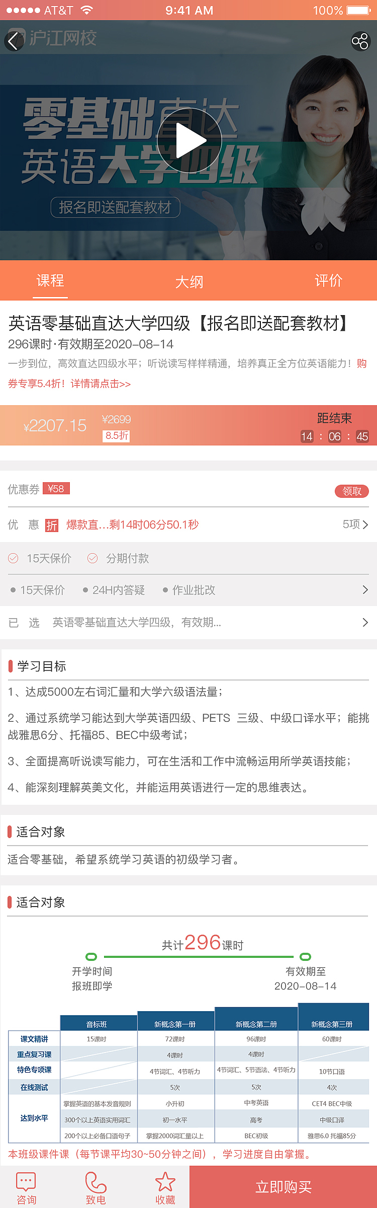 教育app（图ZMTQ4MzUzMzIw） - APP界面 - 站酷设计师阿笙啊原创素材 - 站酷ZCOOL
