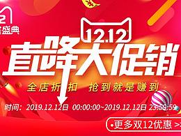 手機端TOP詳情頁