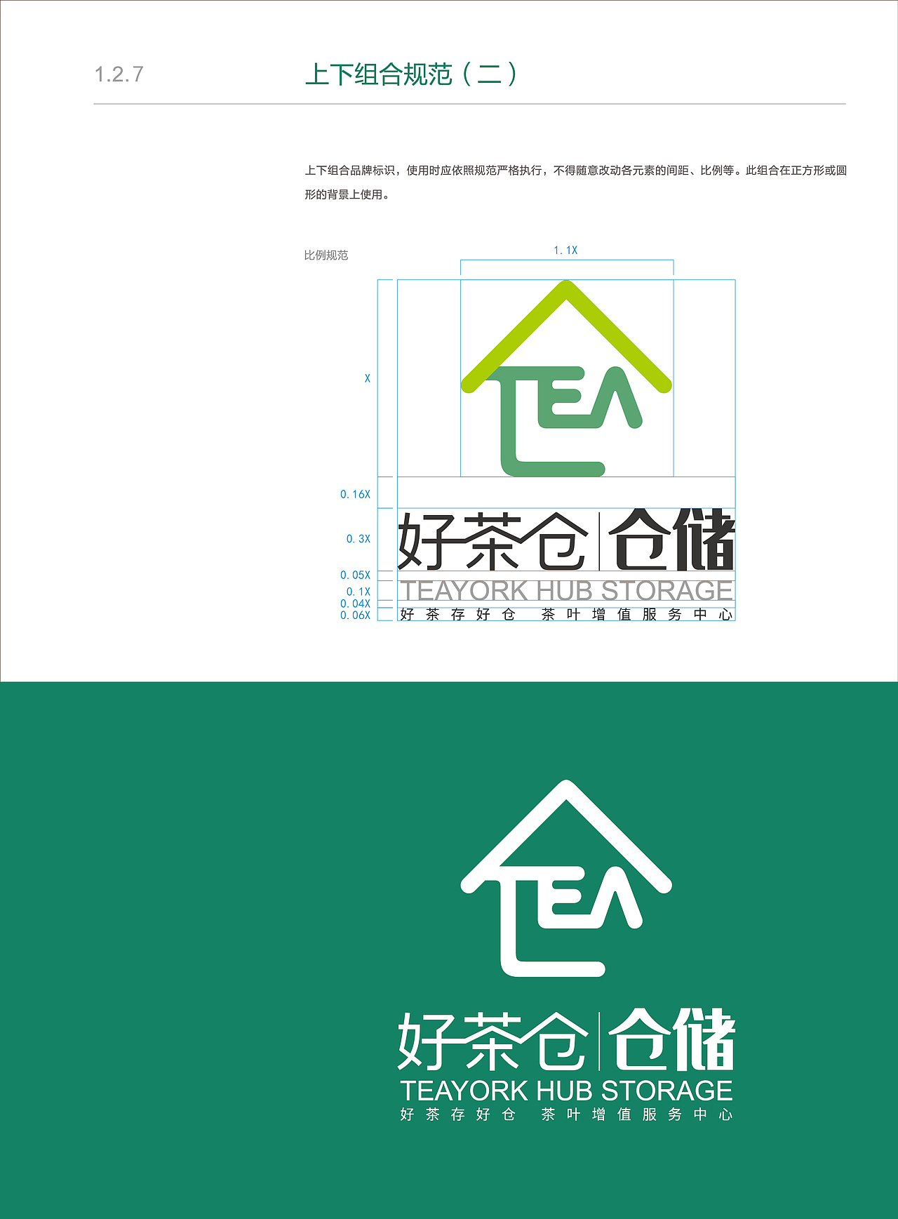 VIS视觉识别手册（图ZMTkzMTc3MjY4） - 品牌 - 站酷设计师图形生命原创素材 - 站酷ZCOOL