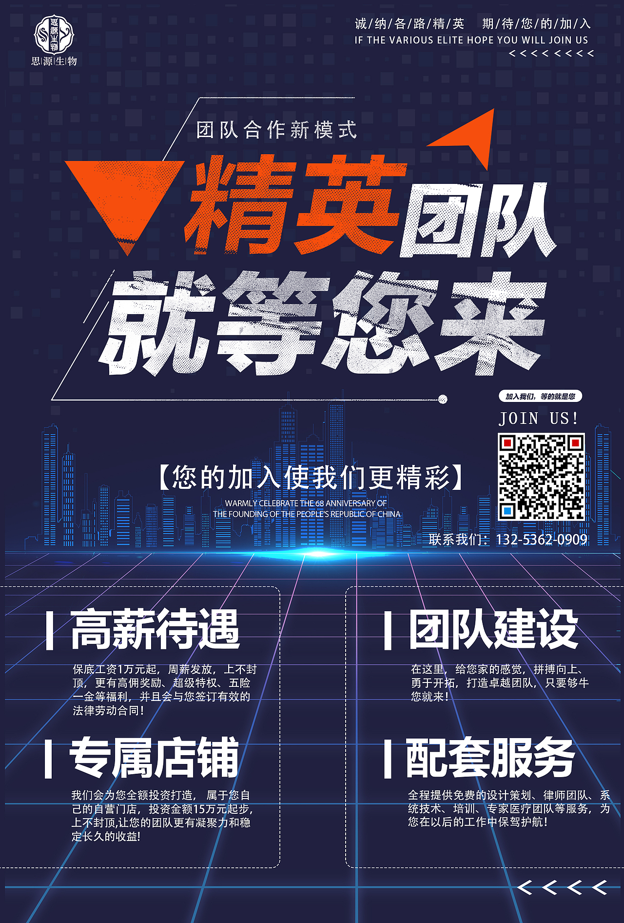 系列海报（图ZMjA3NjU0OTg0） - 海报 - 站酷设计师ZW設計原创素材 - 站酷ZCOOL