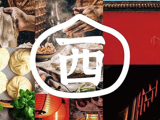 餐饮品牌logo设计