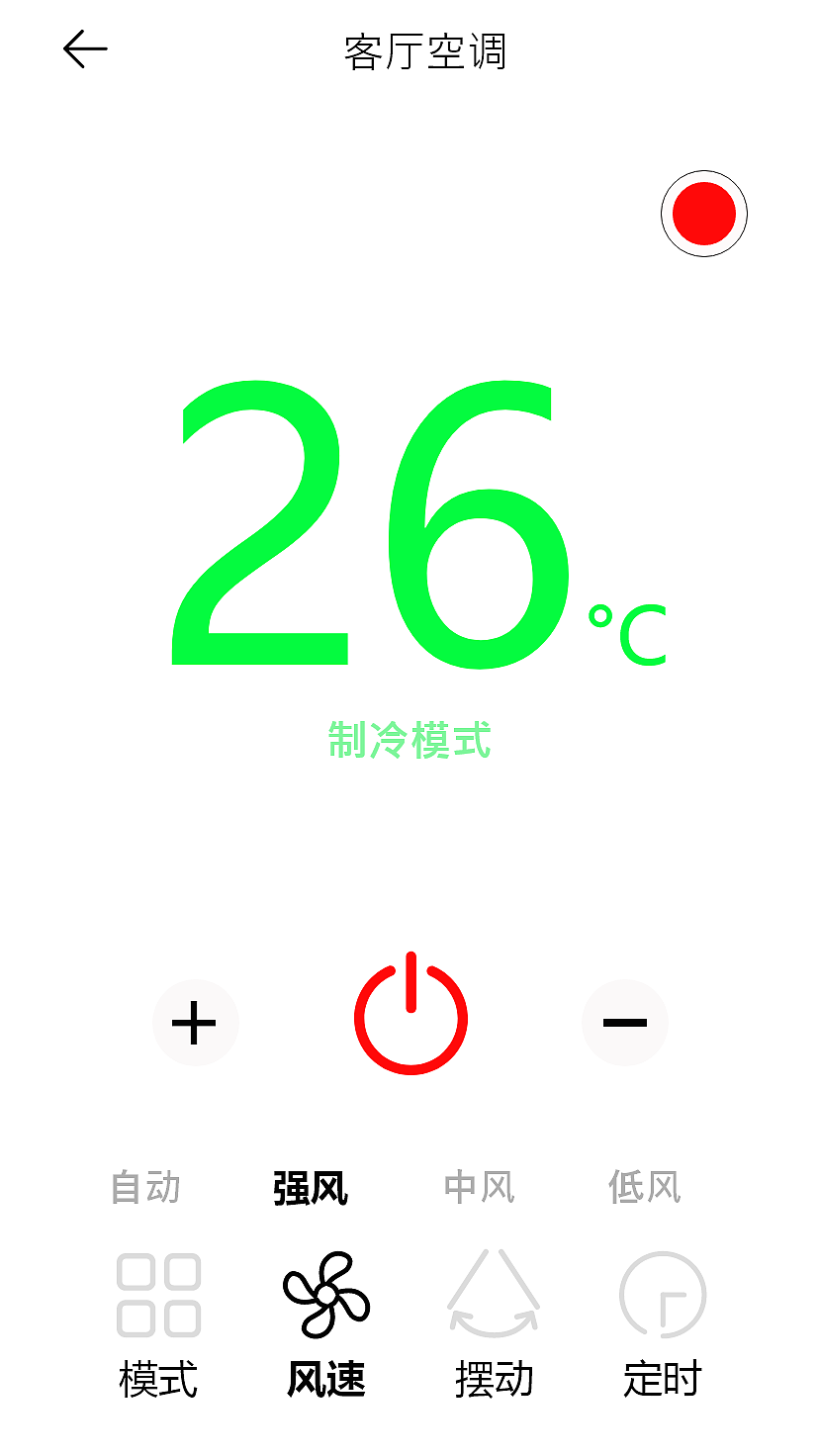 乐活家居APP界面设计（图ZMjcwMjkzMDYw） - APP界面 - 站酷设计师小梁不吃辣原创素材 - 站酷ZCOOL