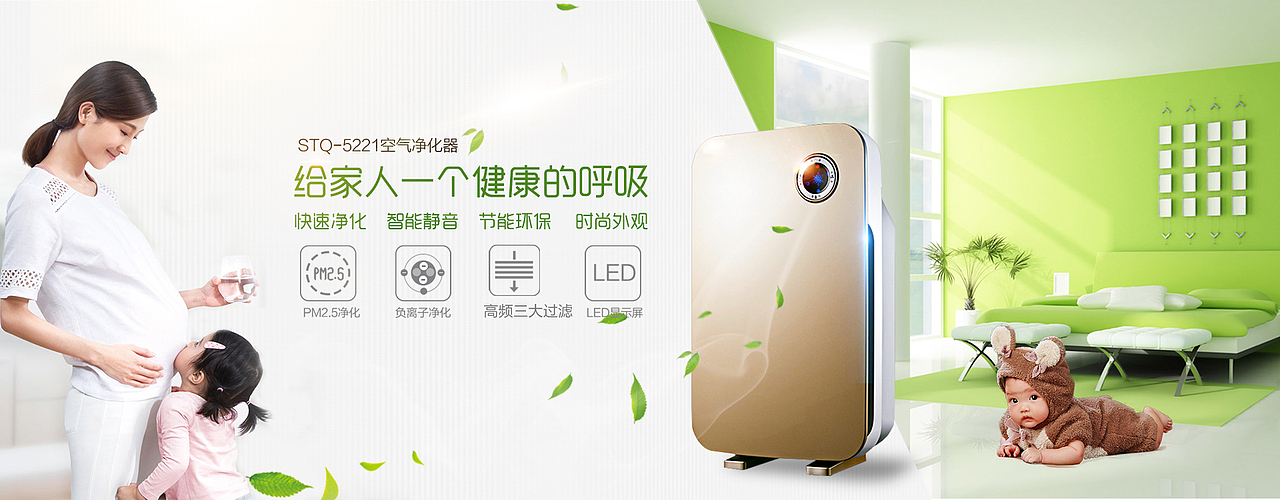STQ-净化器banner