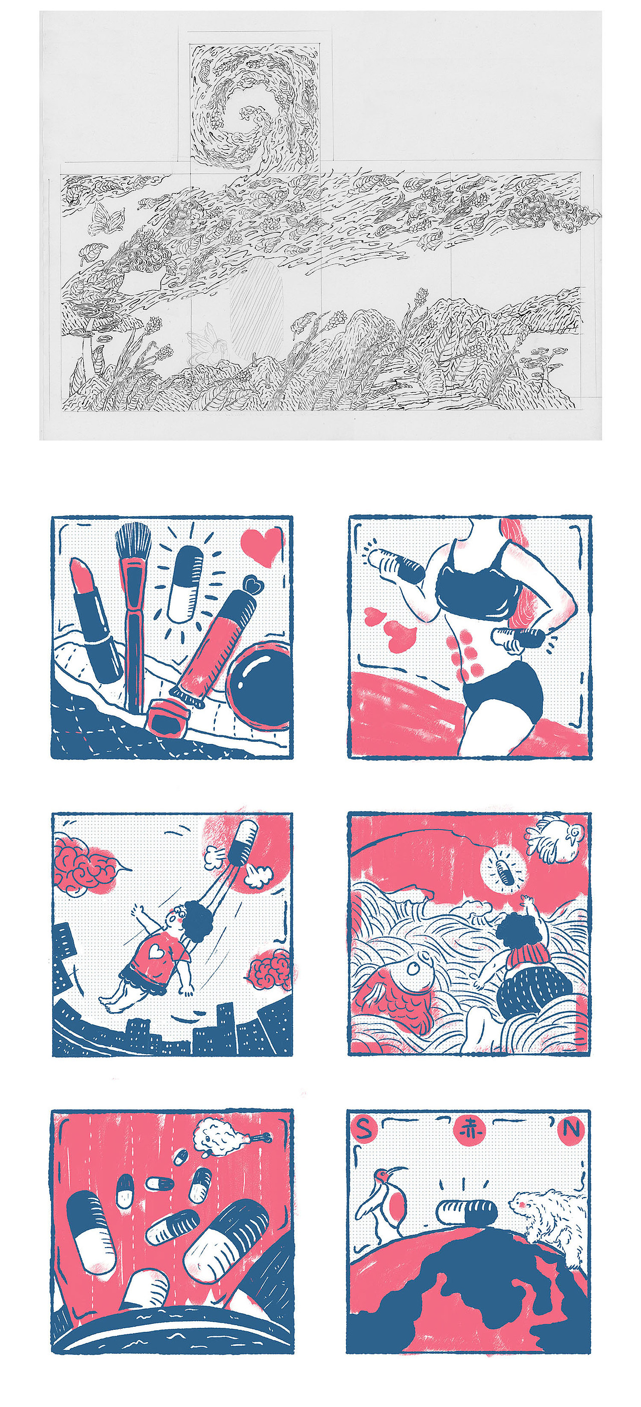 天猫 | 国潮行动 《小满》系列