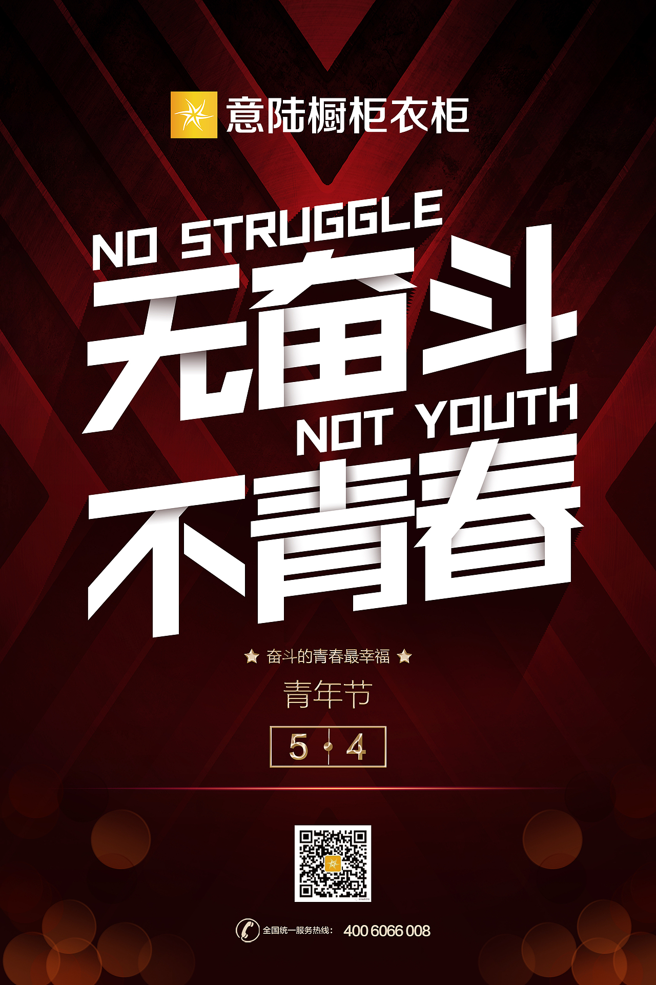 热点文案（图ZMjM2MDE0Mjc2） - 品牌 - 站酷设计师时光灬慢递原创素材 - 站酷ZCOOL