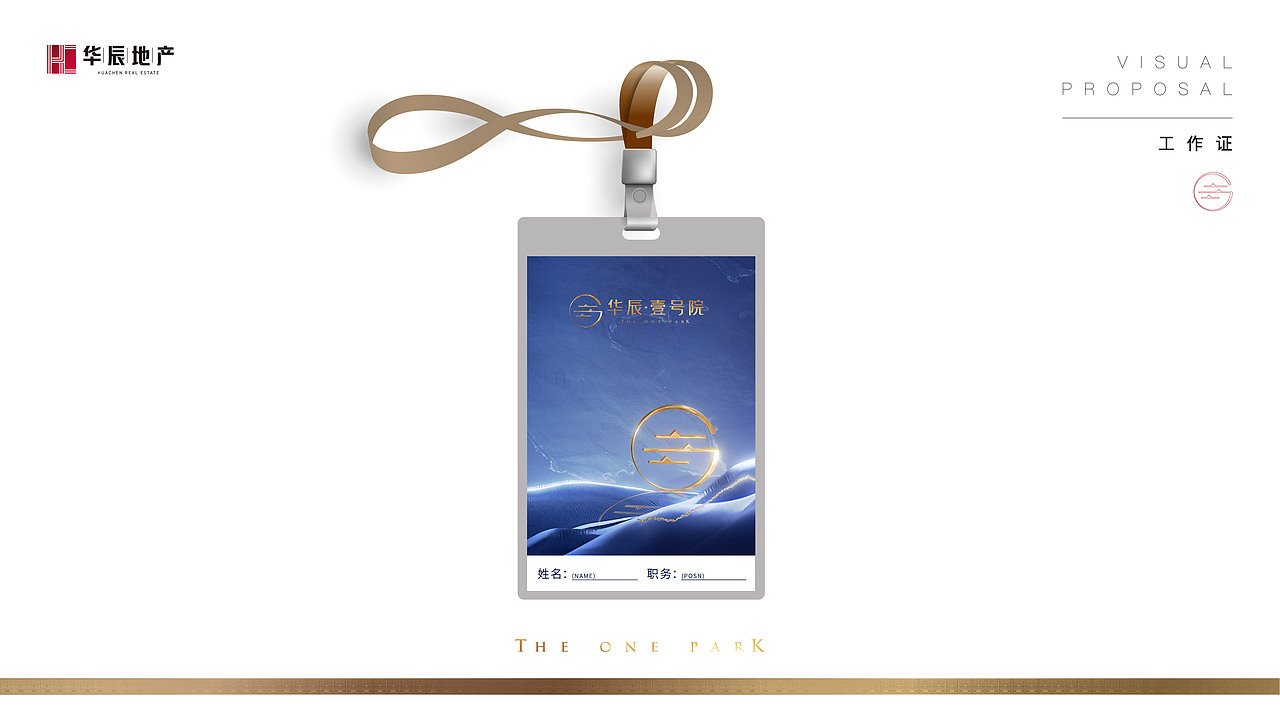 华辰壹号院项目提案视觉（图ZMjc0ODU3Njk2） - 品牌 - 站酷设计师ZhaoYLoong原创素材 - 站酷ZCOOL