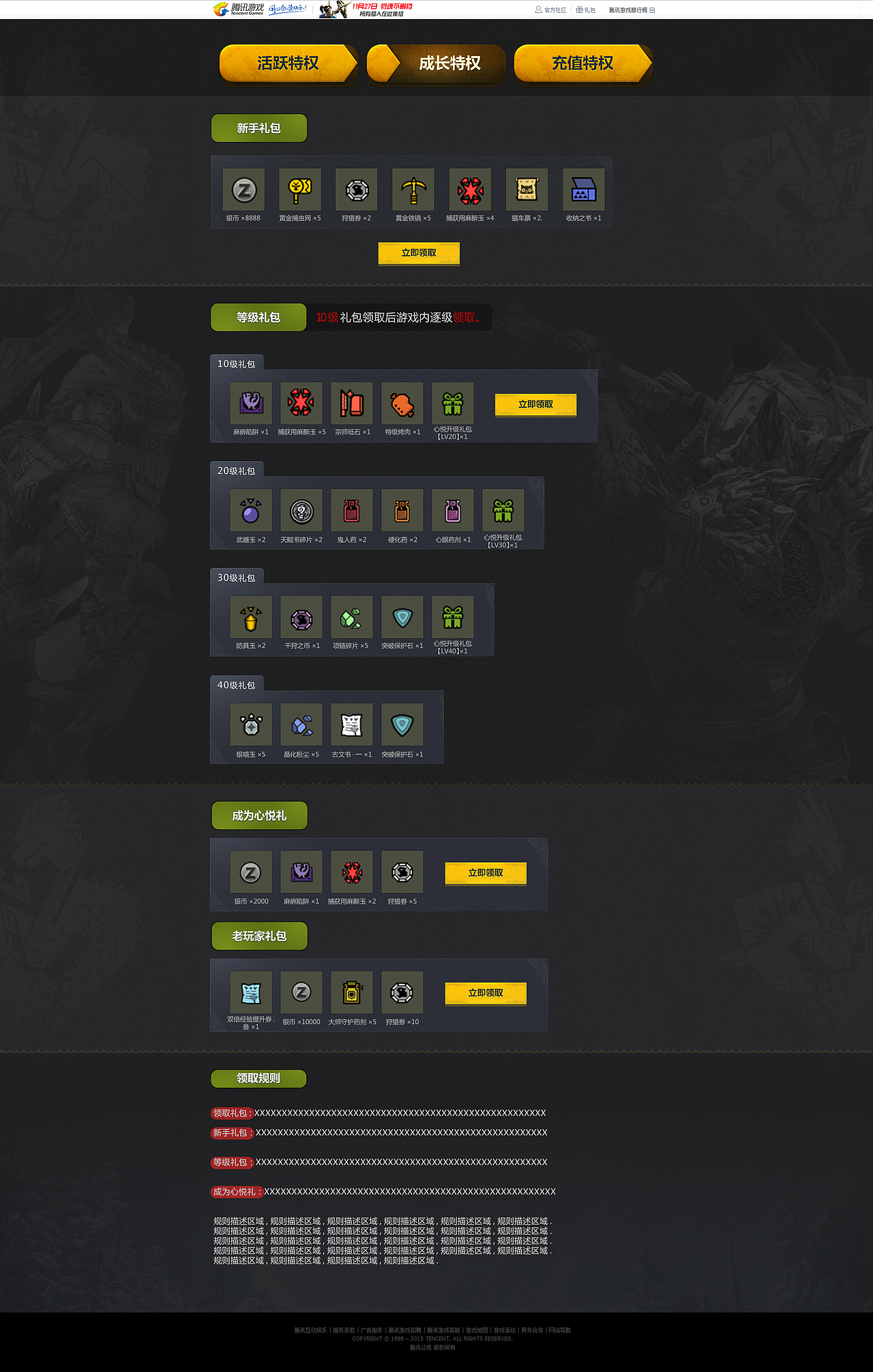 .......（发个作品）表示没沉水（图ZNDAxNTAxNDA=） - 游戏/娱乐 - 站酷设计师MARTINming原创素材 - 站酷ZCOOL