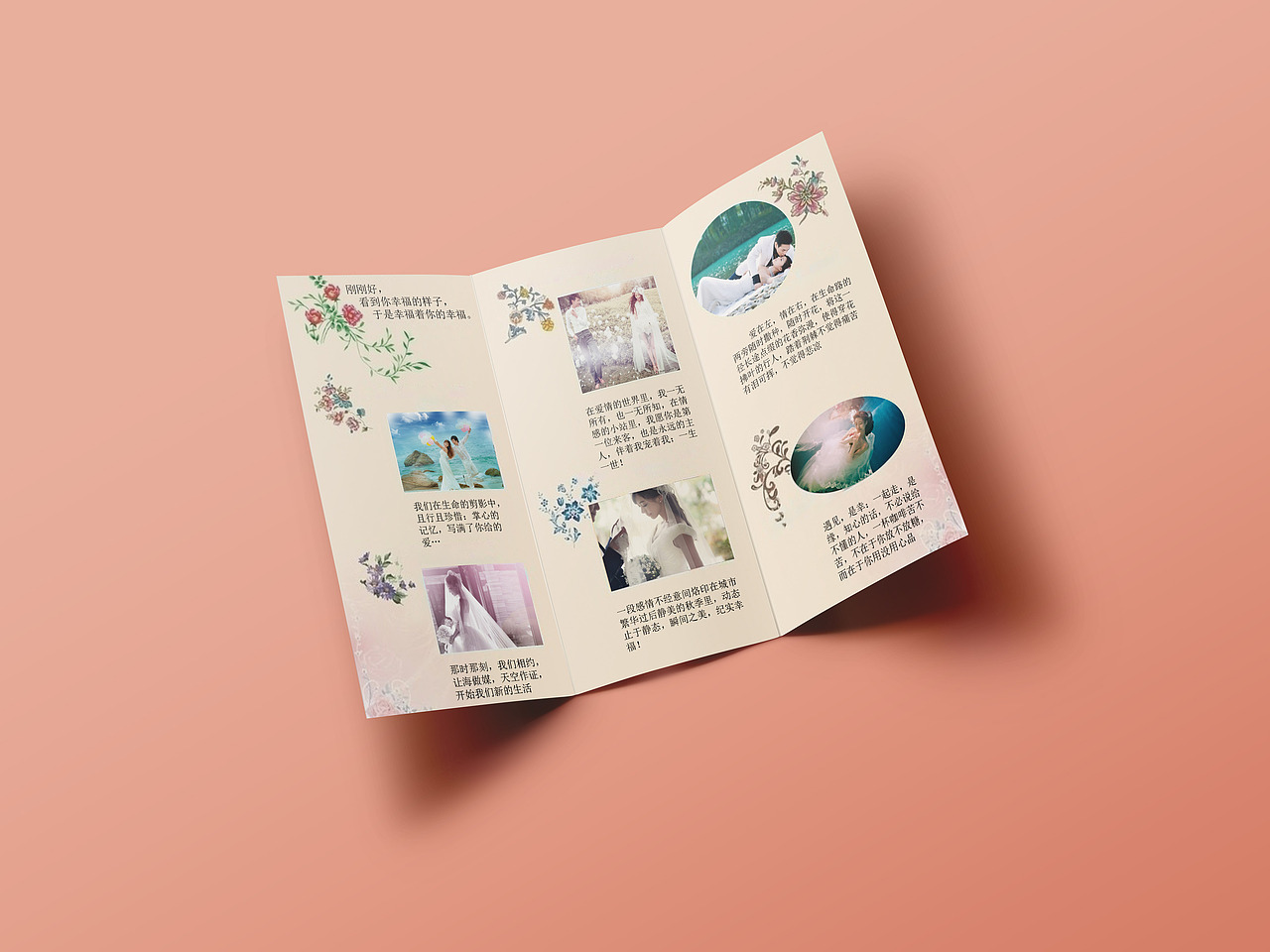 折页（图ZMTAxOTk0MjY4） - 宣传物料 - 站酷设计师稚于最初H原创素材 - 站酷ZCOOL