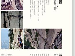 画册