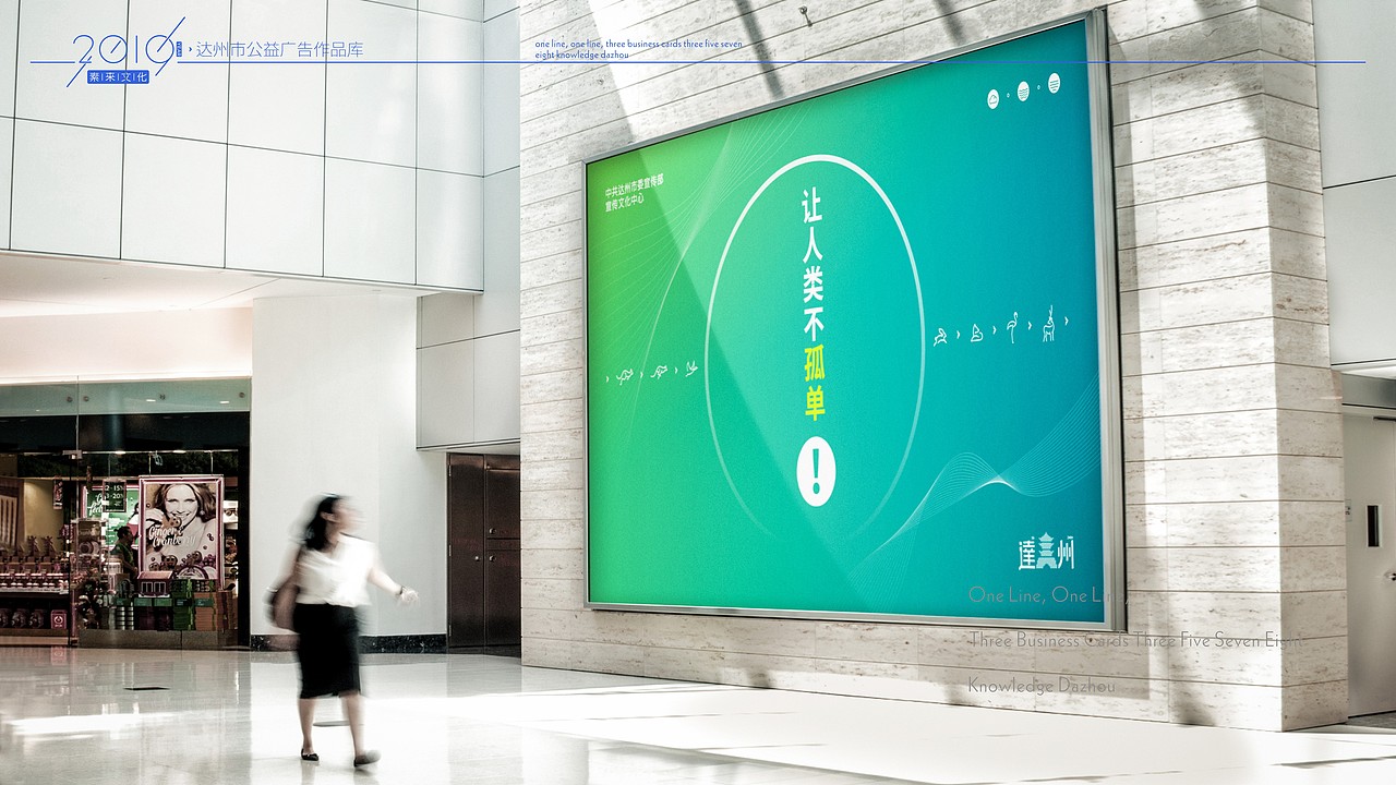 达州城市系列广告设计-老何设计（图ZMTYzMzkxNzky） - 品牌 - 站酷设计师何仕泽原创素材 - 站酷ZCOOL