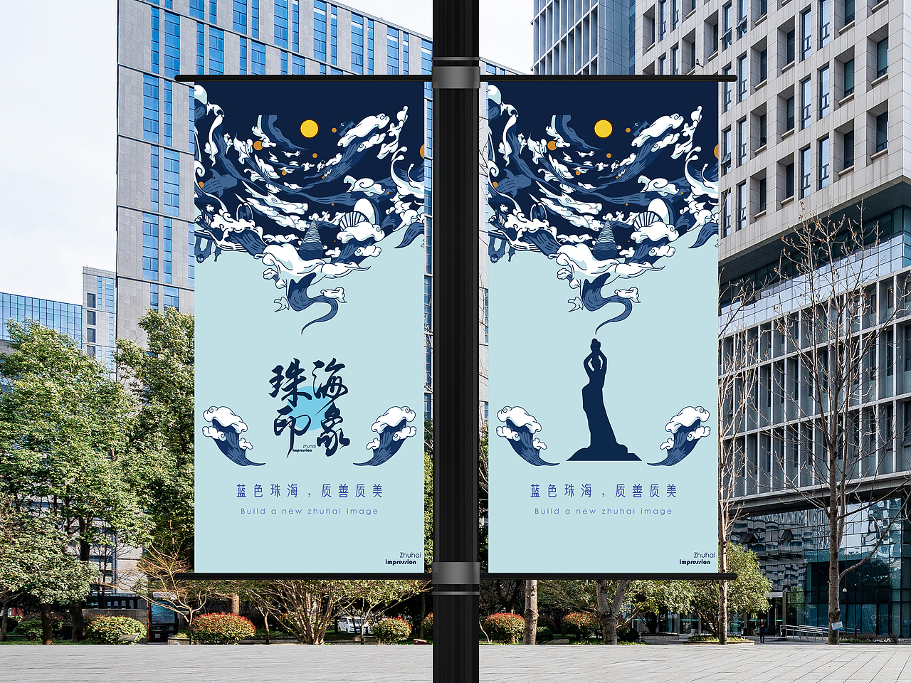 蓝色珠海，质善质美｜珠海映像 x ZHUHAI（图ZMjAwMTY2NjAw） - 品牌 - 站酷设计师卓美在线原创素材 - 站酷ZCOOL