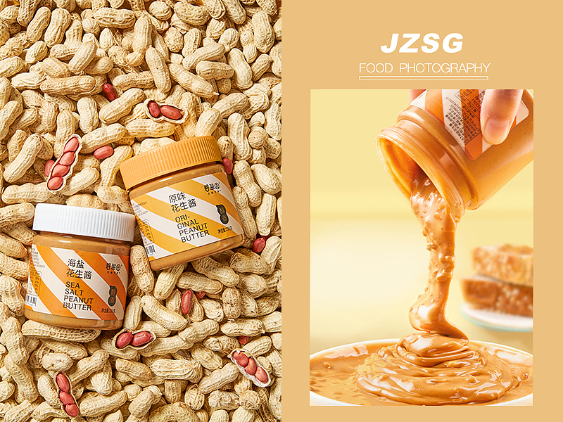 电商摄影✖️花生酱