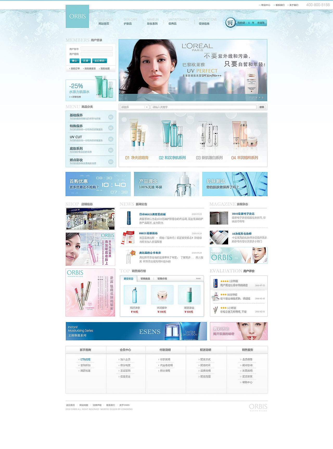 我的2010值得回味的一年又是戏剧化的一年,期待2011（图ZMjI3Mjk3Mg==） - 企业官网 - 站酷设计师彩色的铅笔原创素材 - 站酷ZCOOL