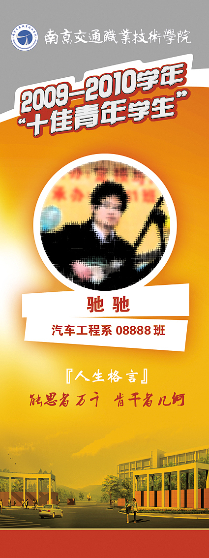 展架（圖ZMTU2NTQ2OA==） - 海報 - 站酷設(shè)計師小天易原創(chuàng)素材 - 站酷ZCOOL