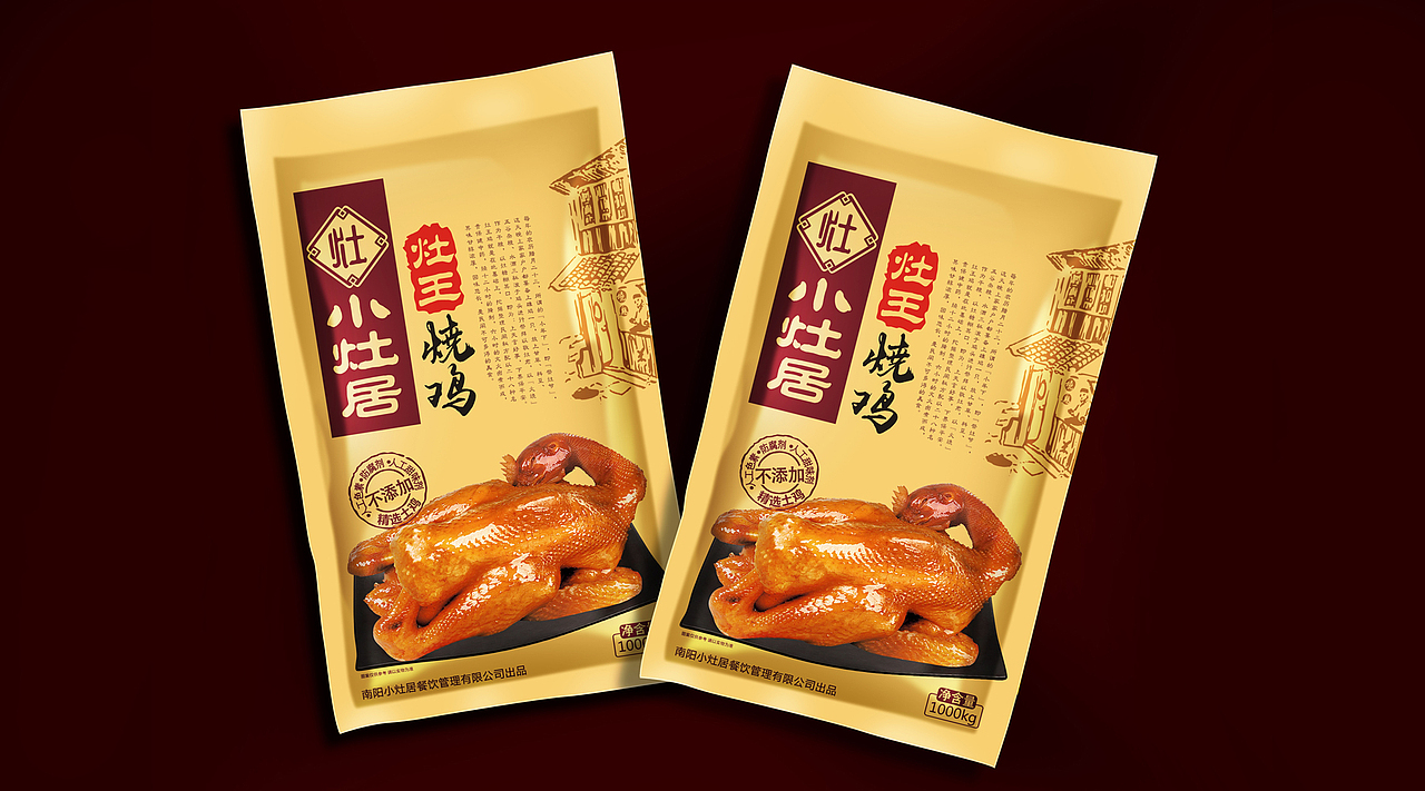 快消品糖果包装 烧鸡烤鸭包装 特产包装 鲜花饼包装（图ZODQwODkyODA=） - 包装 - 站酷设计师DoozyPBG原创素材 - 站酷ZCOOL