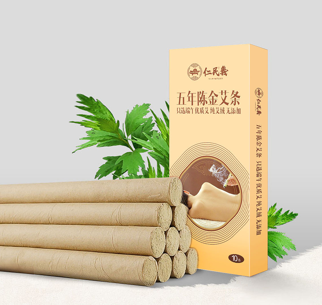 仁民義中医养生药品包装设计（图ZMTA1MDI2NjEy） - 包装 - 站酷设计师107168295原创素材 - 站酷ZCOOL