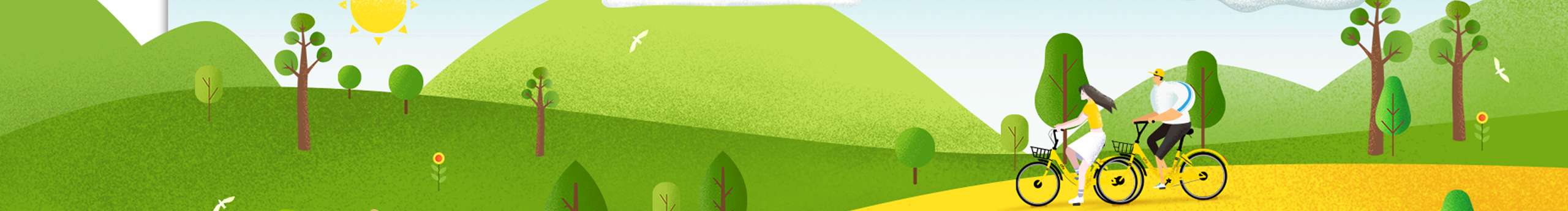 ofo品牌視覺(jué)中心的個(gè)人主頁(yè)（封面預(yù)覽） - 主頁(yè)封面設(shè)置 - 站酷設(shè)計(jì)師o(wú)fo品牌視覺(jué)中心原創(chuàng)素材 - 站酷ZCOOL