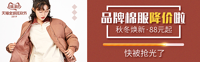 钻展（图ZMTg3MTc1Mzc2） - 其他UI - 站酷设计师lome小沐原创素材 - 站酷ZCOOL