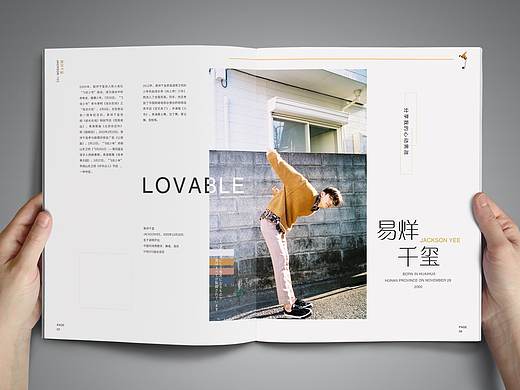 「 易烊千玺 」画册设计