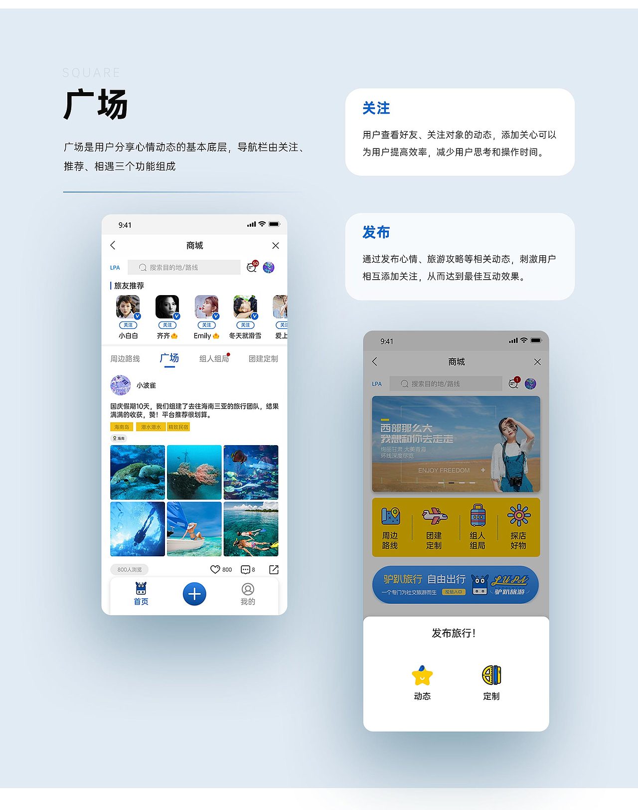 界面（图ZMjM1NzE1MTM2） - APP界面 - 站酷设计师天狗设计原创素材 - 站酷ZCOOL