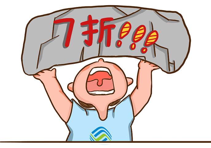 H5商业条漫（图ZMjYzMDczOTc2） - 商业插画 - 站酷设计师安禅36原创素材 - 站酷ZCOOL