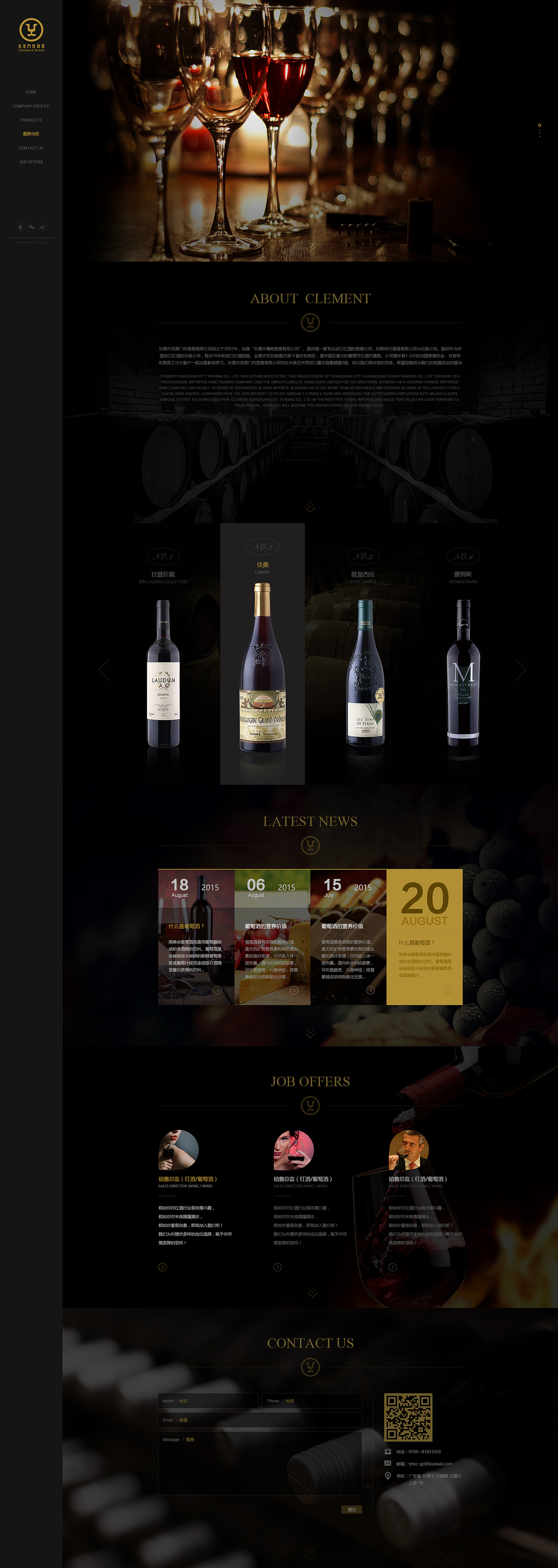 企业官网（图ZNTIyMjAxNjg=） - 企业官网 - 站酷设计师大橙子悠悠原创素材 - 站酷ZCOOL