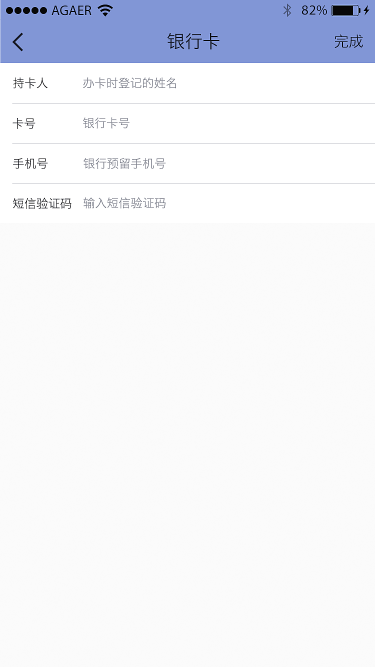 理财类app（图ZNjIzMDYwOTY=） - APP界面 - 站酷设计师agaer原创素材 - 站酷ZCOOL