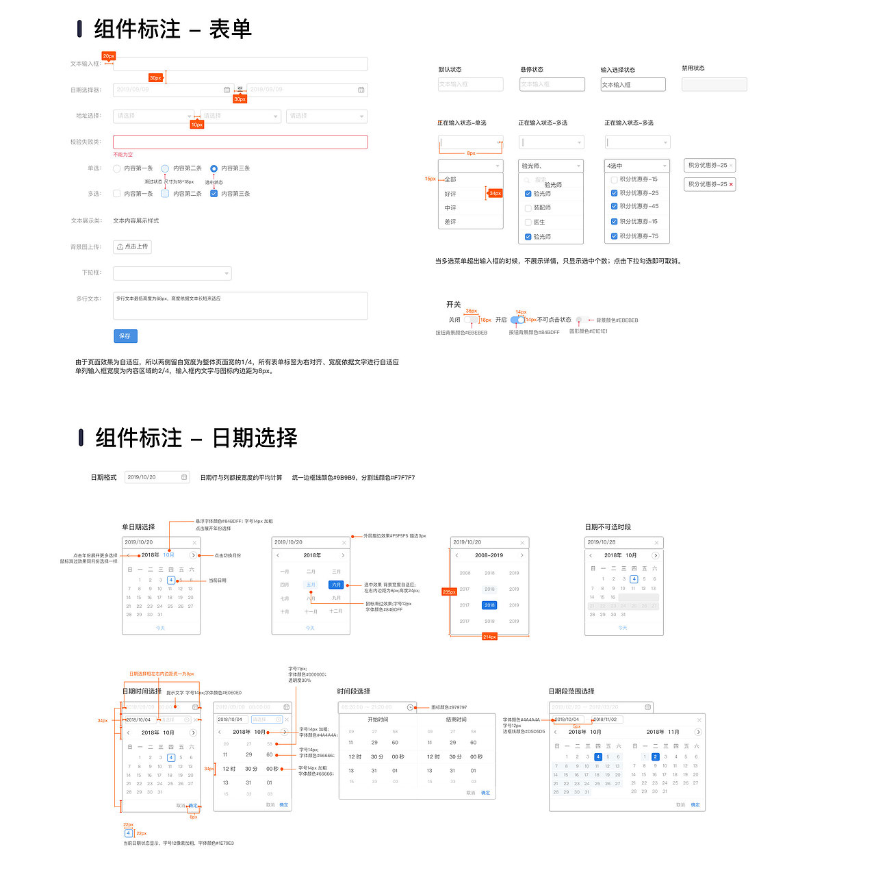眼镜后台管理系统（图ZMjAzOTI3OTYw） - 其他网页 - 站酷设计师小罗娄原创素材 - 站酷ZCOOL