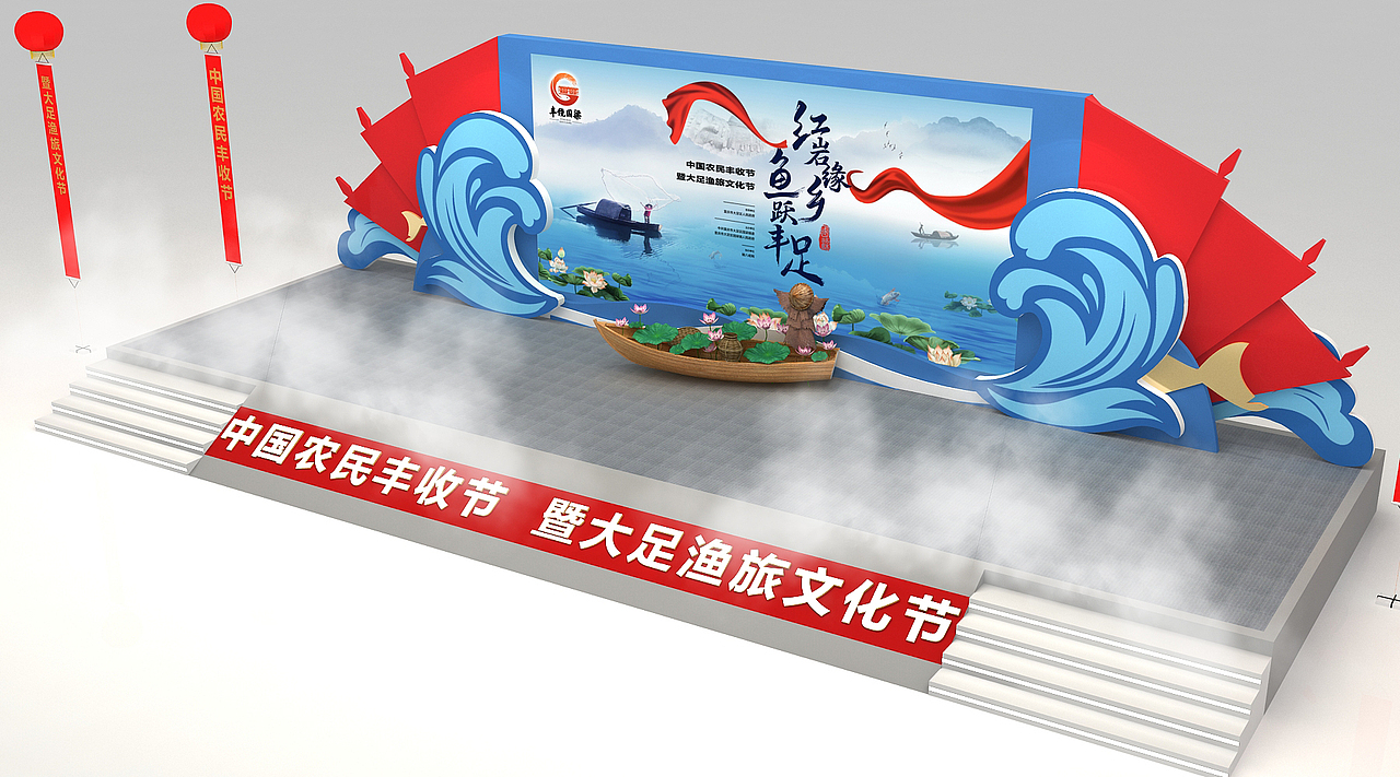 乡镇大舞台（图ZMjc1NzY5NDU2） - 场景 - 站酷设计师YcDesignStudio原创素材 - 站酷ZCOOL