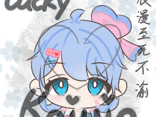 给别人画的oc头像 Q版大头