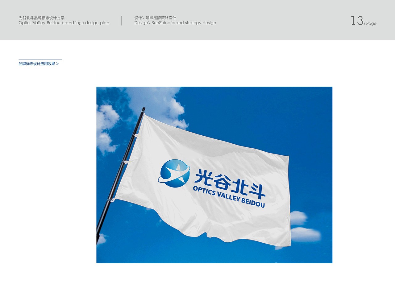 LOGO设计提案（图ZMzQzMTUwMjg=） - Logo - 站酷设计师lovezhouliju原创素材 - 站酷ZCOOL