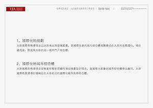 太原国际商务港VIS（图ZNzEwOTk3NzI=） - 品牌 - 站酷设计师金玉满堂110原创素材 - 站酷ZCOOL