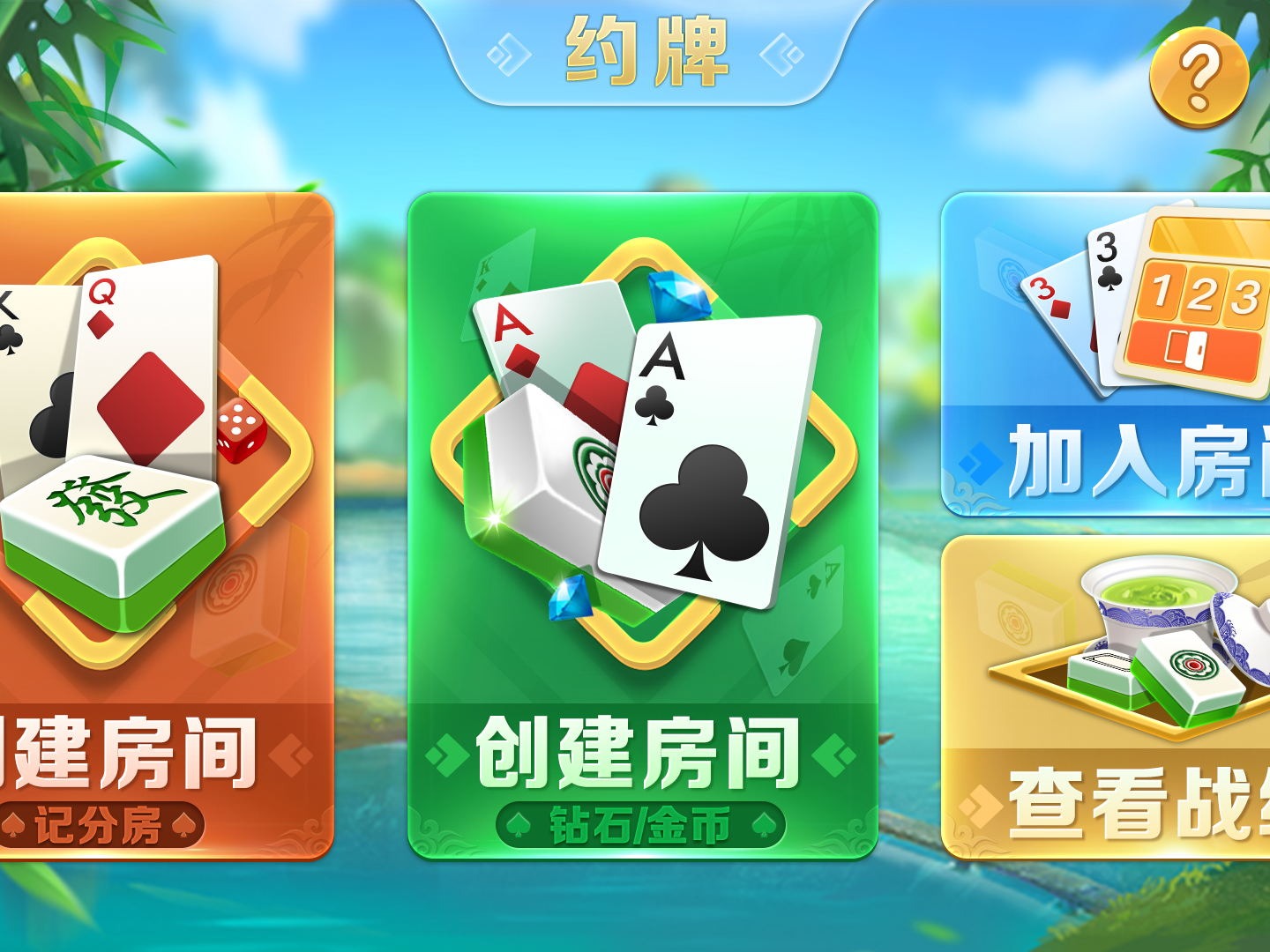 百人牛牛-棋牌游戏规则幻灯片ppt永利皇宫- 永利皇宫官网- 永利皇宫娱乐场- 永利皇宫APP下载