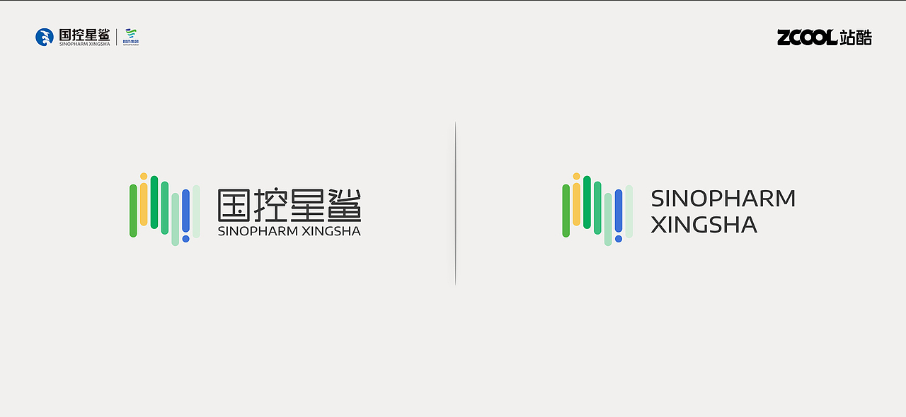 国控星鲨品牌全新LOGO&70周年徽标设计大赛阿卷参赛作（图ZMjk3MTA3NjM2） - Logo - 站酷设计师陌生的阿卷原创素材 - 站酷ZCOOL