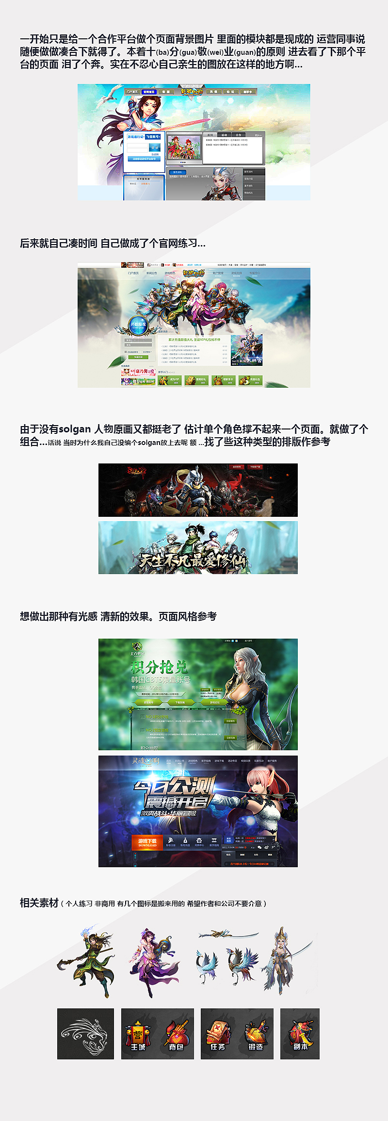 飘渺西游官网-个人练习