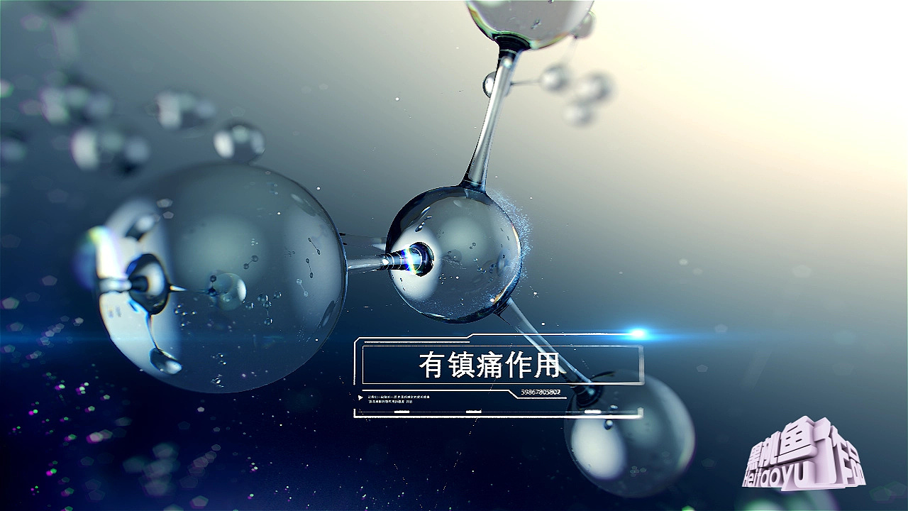 【一思-细胞效果】