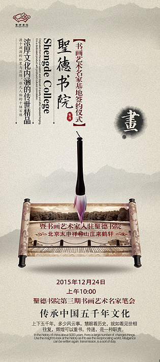 书院（图ZODAwOTI0NTI=） - APP界面 - 站酷设计师469385796原创素材 - 站酷ZCOOL