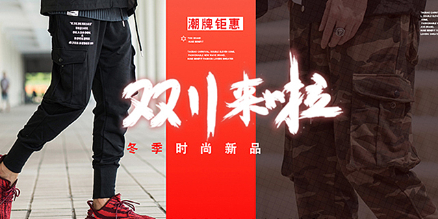 男装（图ZOTYwNDAzNDQ=） - 其他平面 - 站酷设计师打倒BOSS走上小康原创素材 - 站酷ZCOOL