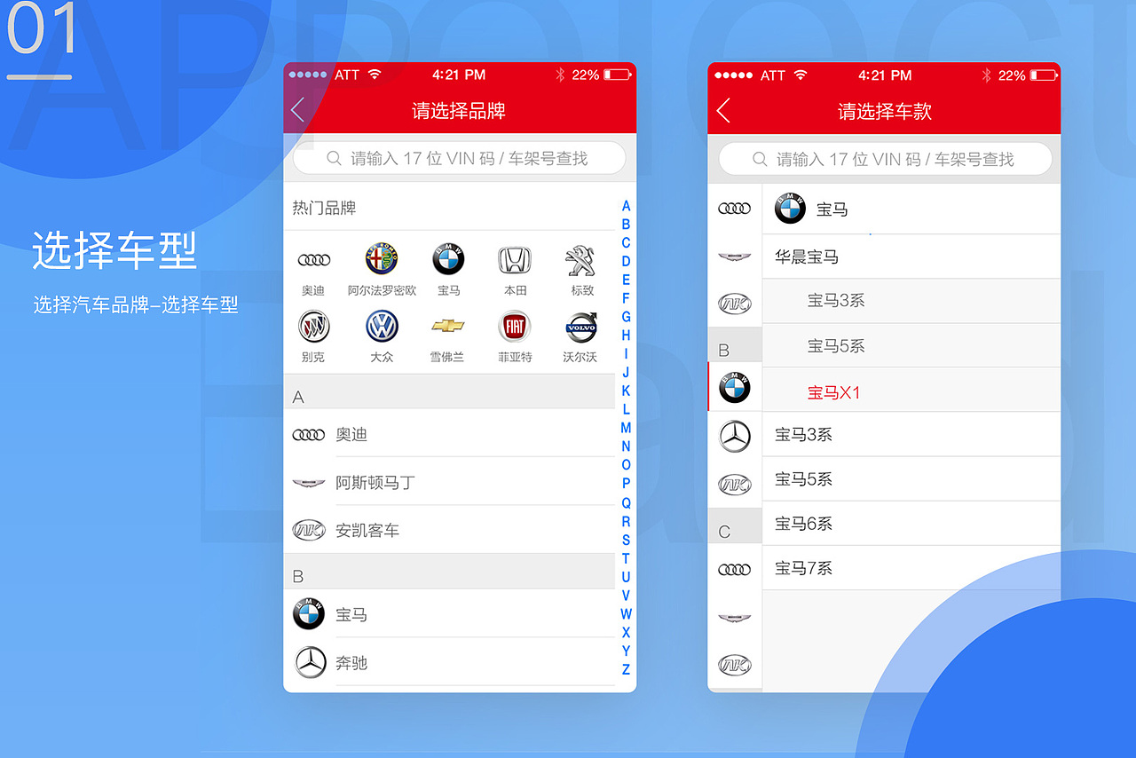 UI作品集（图ZMTQ4MjkzNzA0） - APP界面 - 站酷设计师Hi大大原创素材 - 站酷ZCOOL
