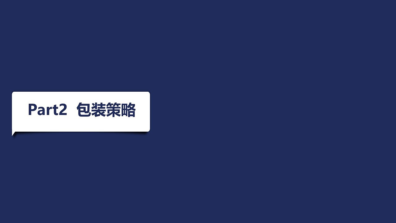 咖啡品牌包装设计策略（图ZMjE5NjQ2MDgw） - 品牌 - 站酷设计师Xola__原创素材 - 站酷ZCOOL