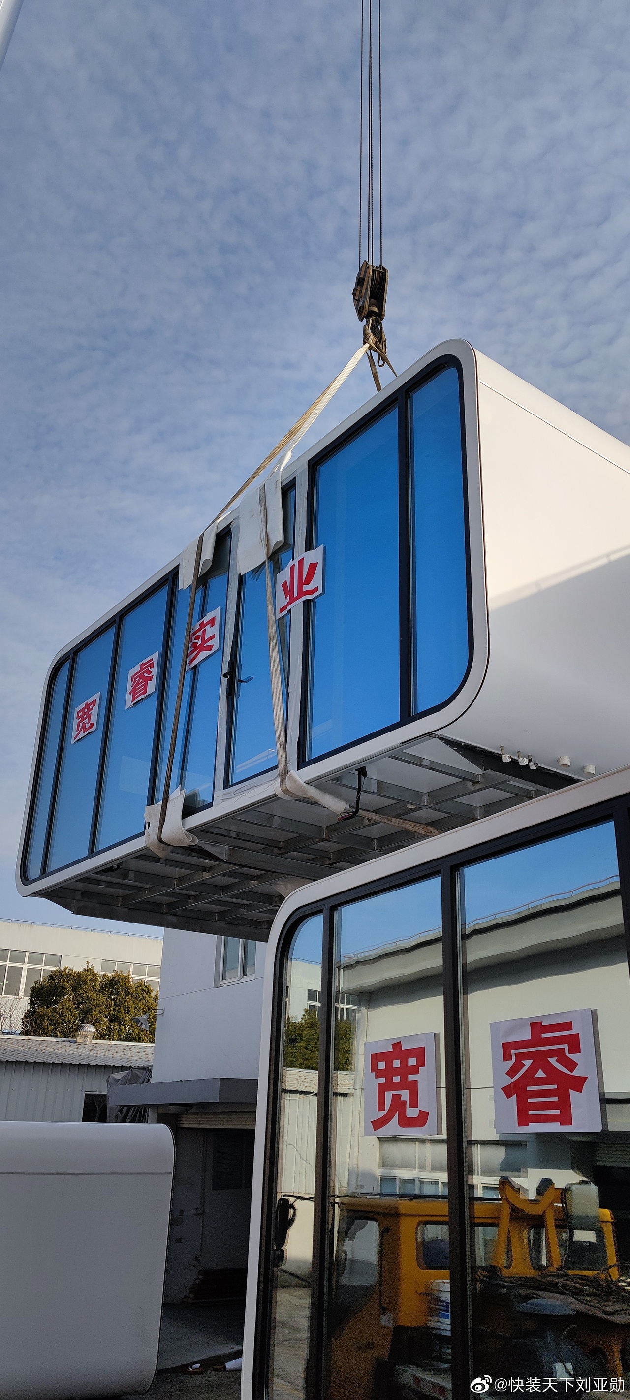 苹果舱可移动房屋发往四川某文旅（图ZMjQxNzMxMzA0） - 生活用品 - 站酷设计师快装天下原创素材 - 站酷ZCOOL