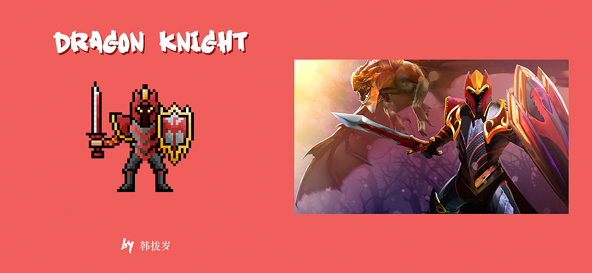 DOTA2 像素画（图ZNzY5MDEzMjQ=） - 像素画 - 站酷设计师丶一闪原创素材 - 站酷ZCOOL